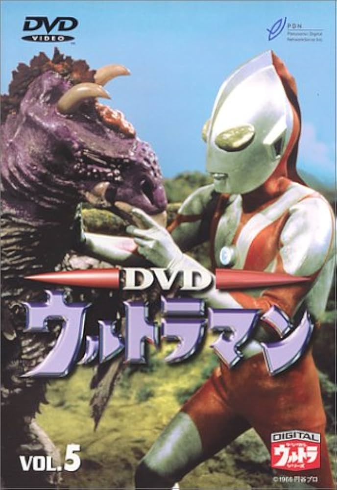 ウルトラマン物語（ストーリー） 最強のウルトラマン・ムービーシリーズ Vol.5 Amazon.co.jp: 最強のウルトラマン・ムービーシリーズ Vol.5