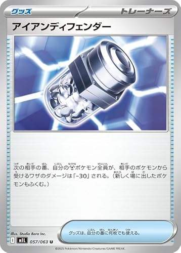 |PJ[hQ[MEGA M1L gpbN KuCu ACAfBtF_[ U (057/063) | |PJ ObY g[i[YJ[h