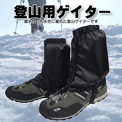 [FUPUONE] ゲイター 登山スパッツ ショート シューズカバー 