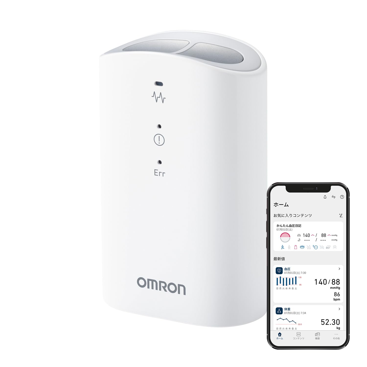 Amazon | オムロン 携帯型心電計 HCG-8010T1 ホワイト | Omron
