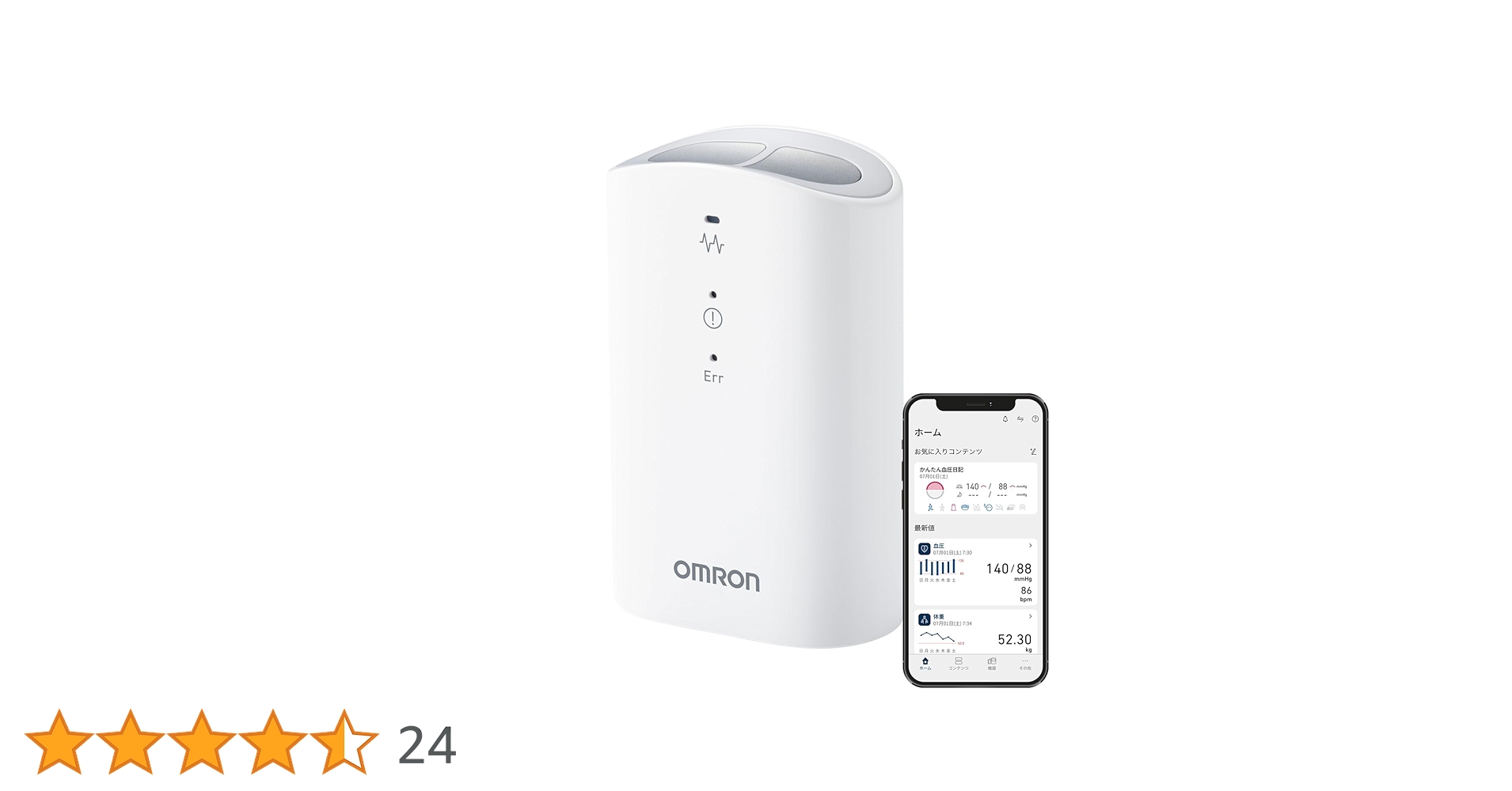 美品　オムロン　Omron HCG-860T Amazon | オムロン 携帯型心電計 HCG-8010T1 ホワイト | Omron | 健康