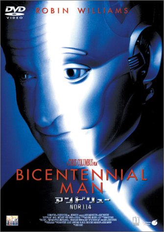 アンドリューNDR114 [DVD]