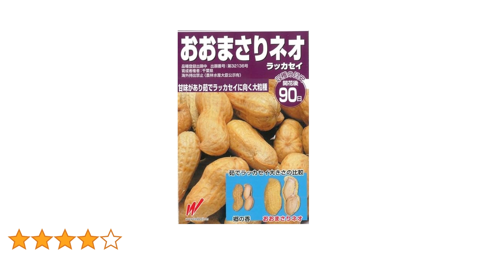 作業中 368 | 尾﨏精機 株式会社