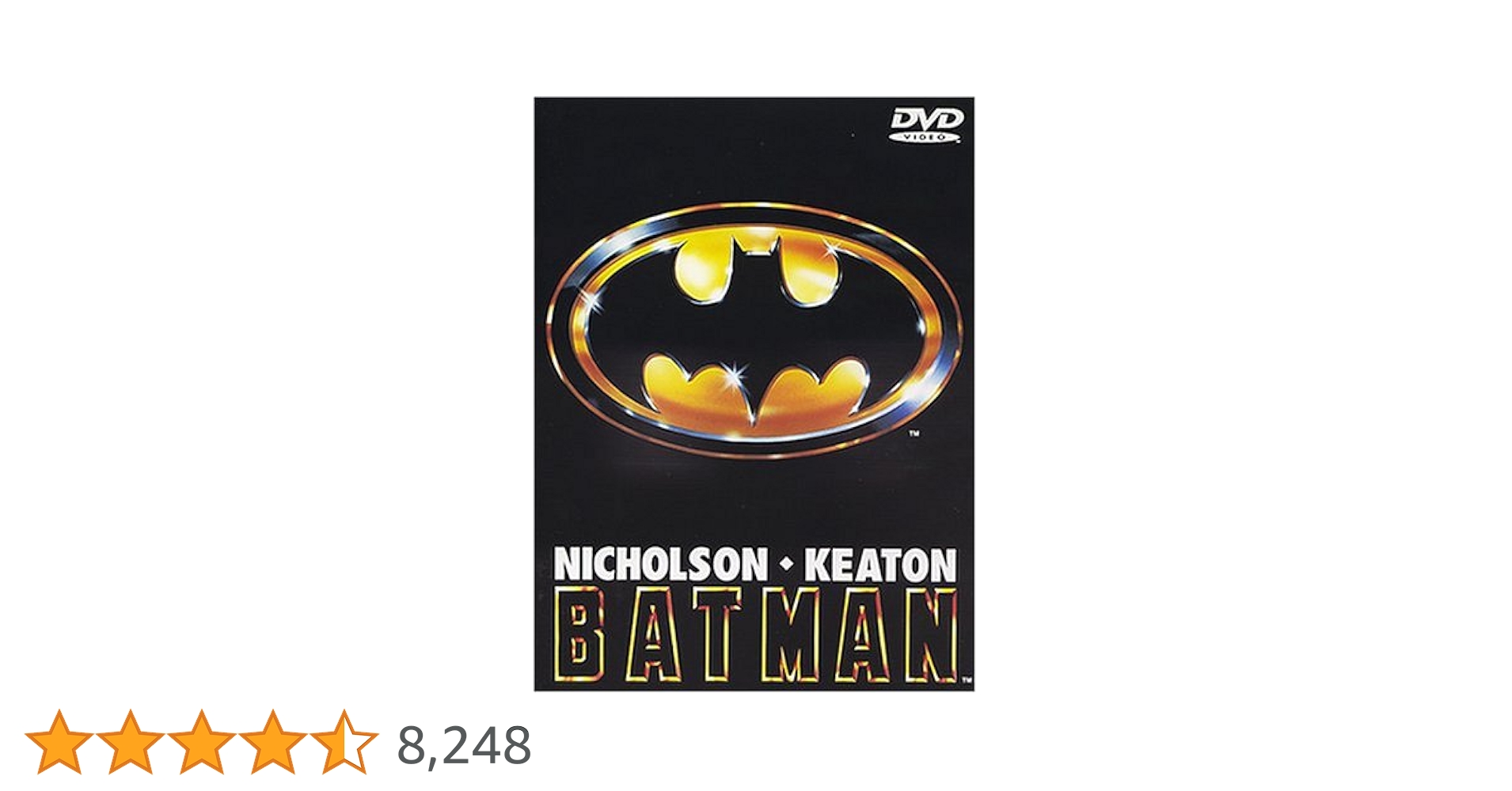 バットマン　マイケル・キートン キム・ベイシンガー 直筆サイン入り写真 保証書付 バットマン マイケル・キートン キム・ベイシンガー 直筆サイン