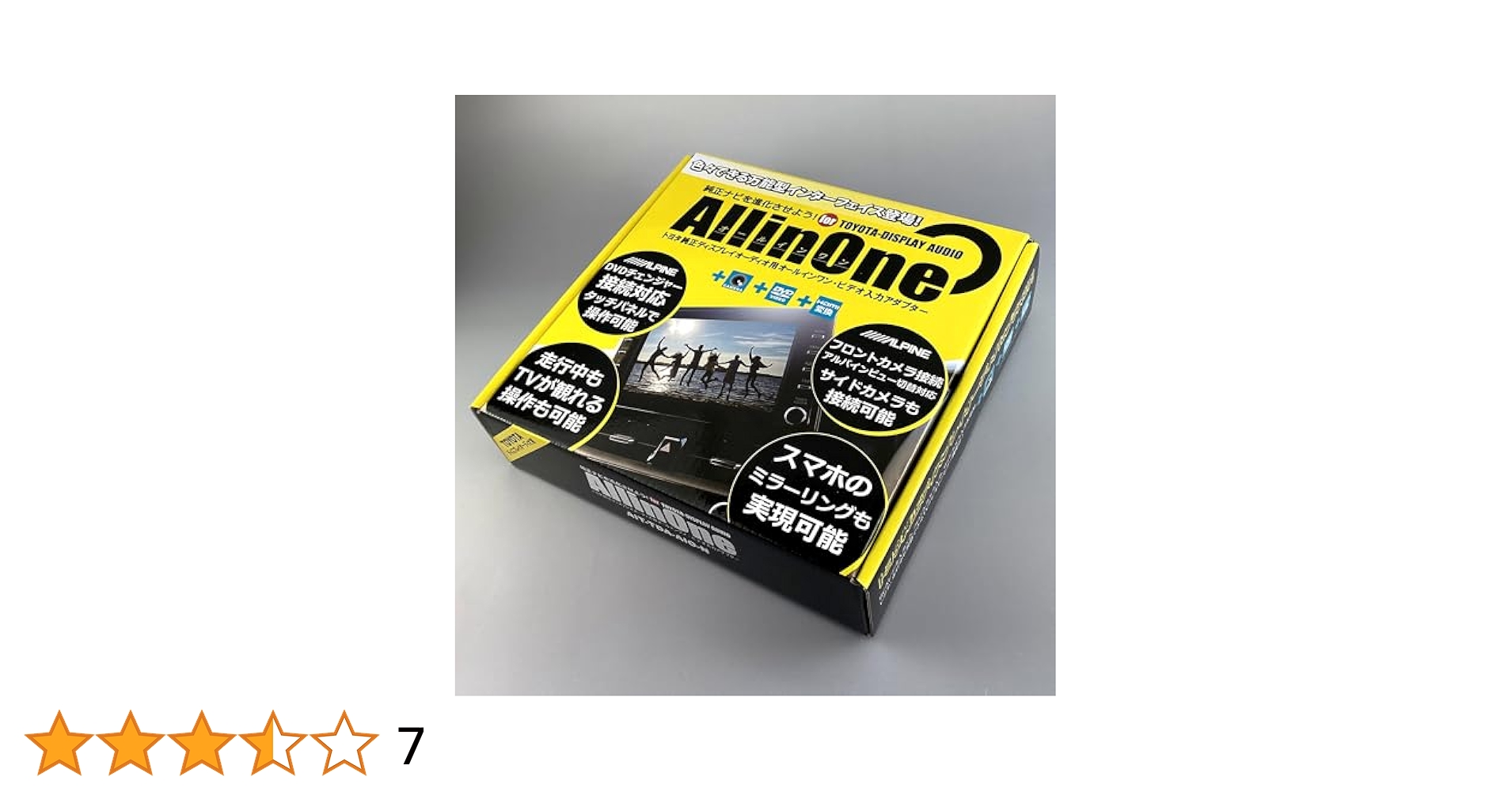 め*ん様 なび男くん　トヨタ純正ディスプレイオーディオ用　オールインワンインター Amazon.co.jp: ナビ男くん｜トヨタ純正ディスプレイオーディオを