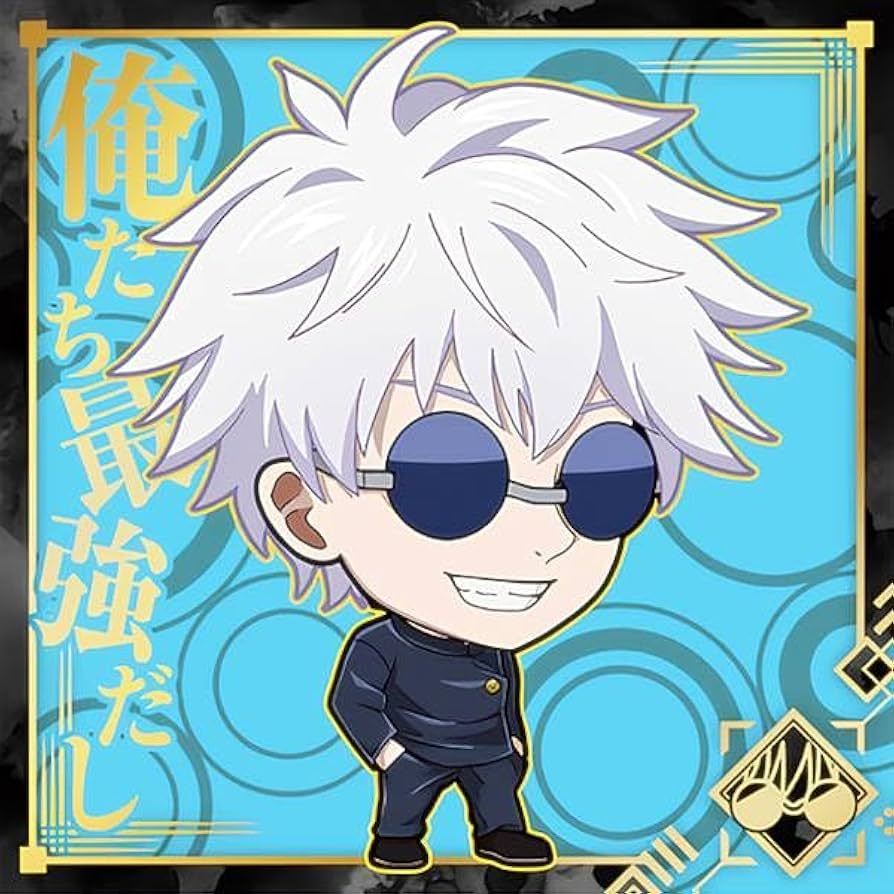 レア　呪術廻戦　五条悟 にふぉるめーしょん 呪術廻戦シールウエハースvol.3 [24.五条悟