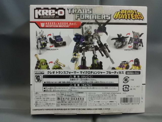 Amazon.co.jp: クレオ トランスフォーマー マイクロチェンジャー