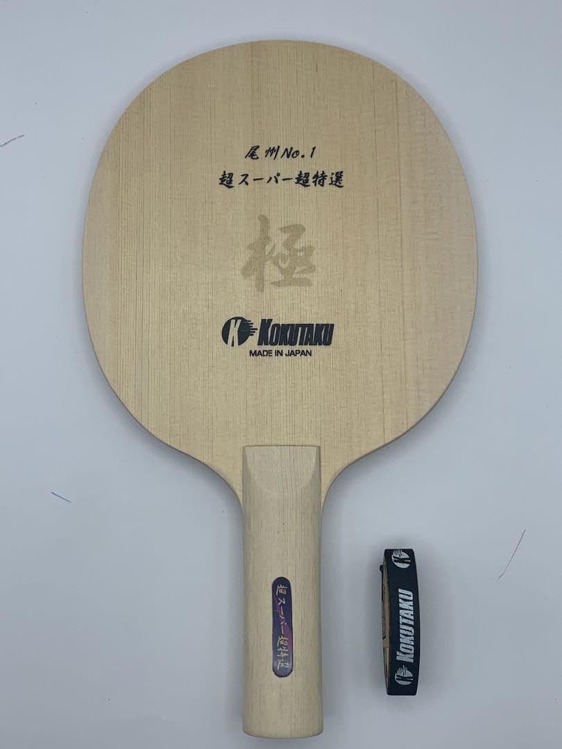 Amazon.co.jp: KOKUTAKUコクタク 木曽檜『極』オール木曽檜単板 
