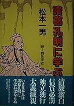 Amazon.co.jp: 松本 一男: 本