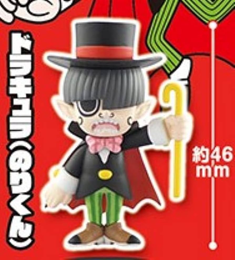 怪物くんフィギュア。 Amazon.co.jp: 怪物くん フィギュア ◎ 怪物くん アニメ ◎ 人形