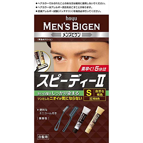 Men's Bigen Speedy Two S 40g + 40g x 2 sets