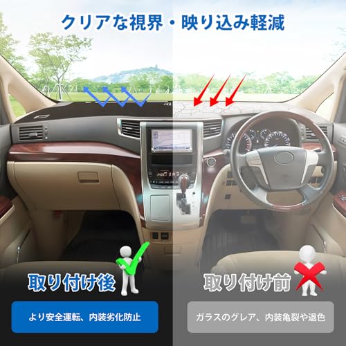 Virauto ヴェルファイア アルファード 20系 ダッシュボードマット