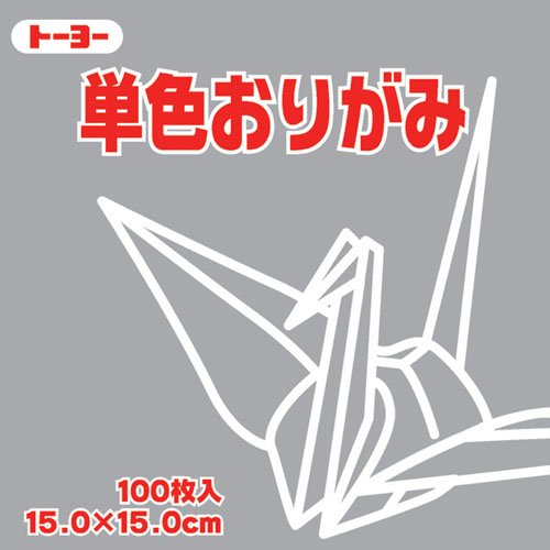 Toyo Origami Paper Single Color - Gray - 15cm, 100 Sheets
