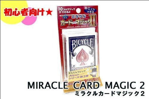 Miracle Magic Card 2 l'idée cadeau idéale pour passionnés d'illusion