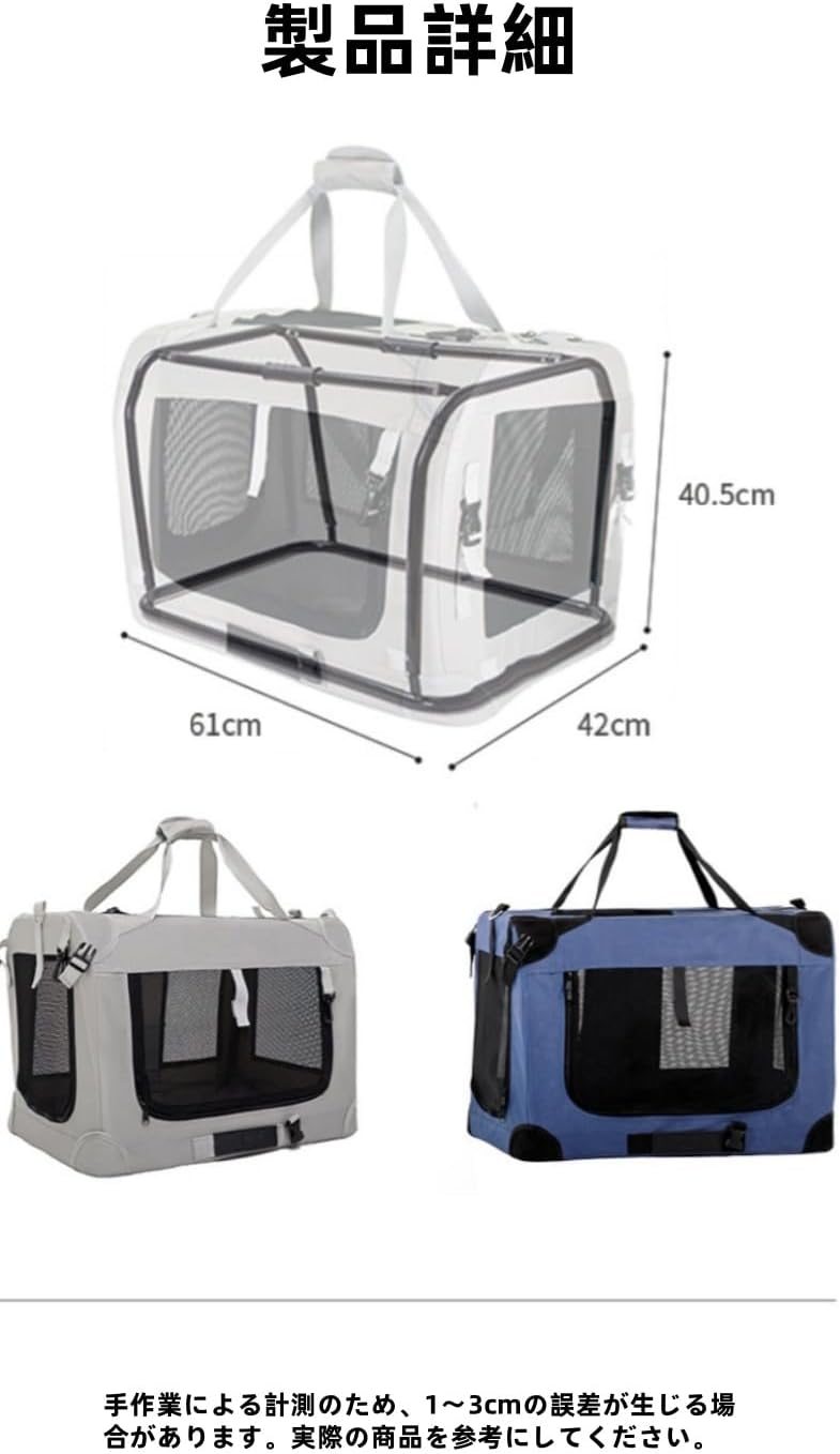 OFT ペットケンネル L70 ペットキャリー IATA安全基準クリア OFT