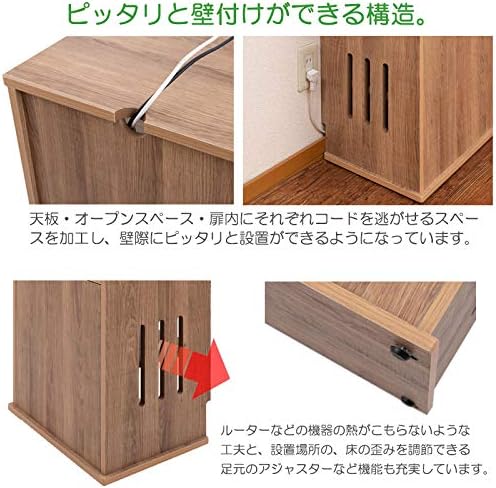Amazon Co Jp ルーター収納ボックス 電源タップ収納 電話台 Fax台 ヴィンテージオーク 幅45 奥行30 高さ85 おしゃれ 北欧 シンプル 省スペース コンパクト 隠す収納 ヴィンテージオーク ホーム キッチン