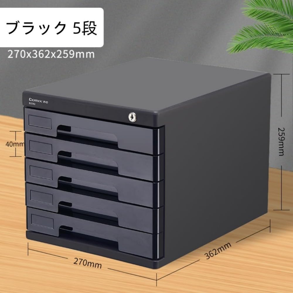 JF0535 ミニチェスト 鍵つき 小物入れ 【公式通販】 JF0535 ミニチェスト 鍵つき 小物入れ 【公式通販】