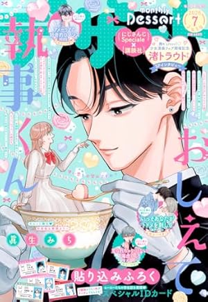 マーガレット (14号) |本 | 通販 | Amazon