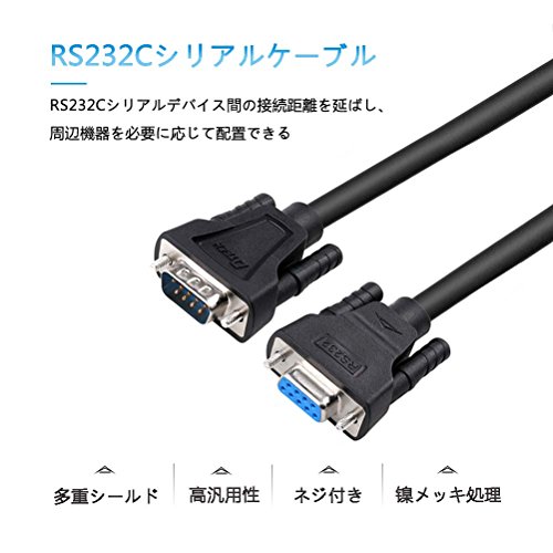 Amazon Co Jp Dtech Rs232c シリアルケーブル 3m ストレートケーブル D Sub9ピンオス D Sub9ピンメス パソコン 周辺機器