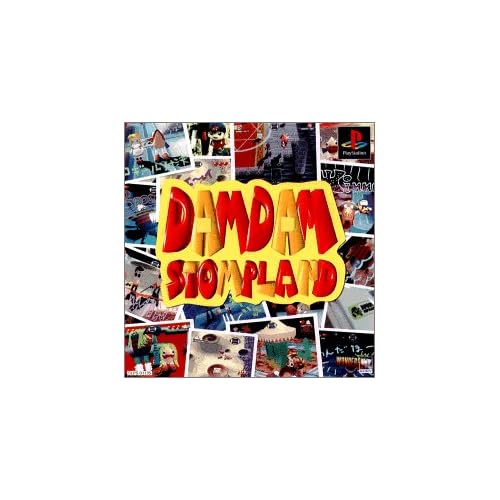 ダムダム・ストンプランド