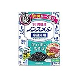 Made in Japan, Deodorant Deodorant for Refrigerator, Kitchen Cleaning?JP0003? (Green)