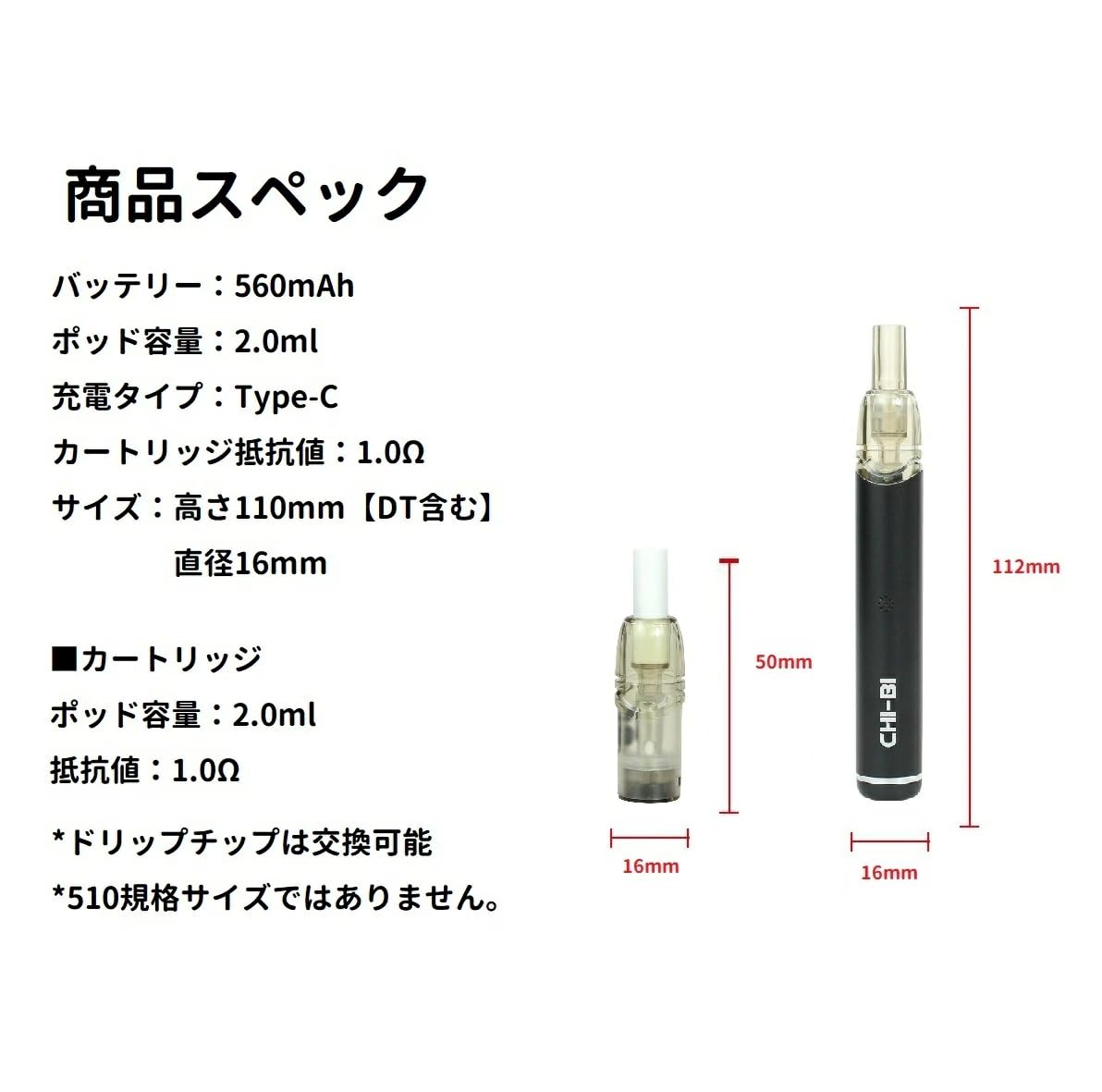 Amazon | vape チビキット CHI-BI Pod Kit 560mAh 2ml 1.0Ω チビ