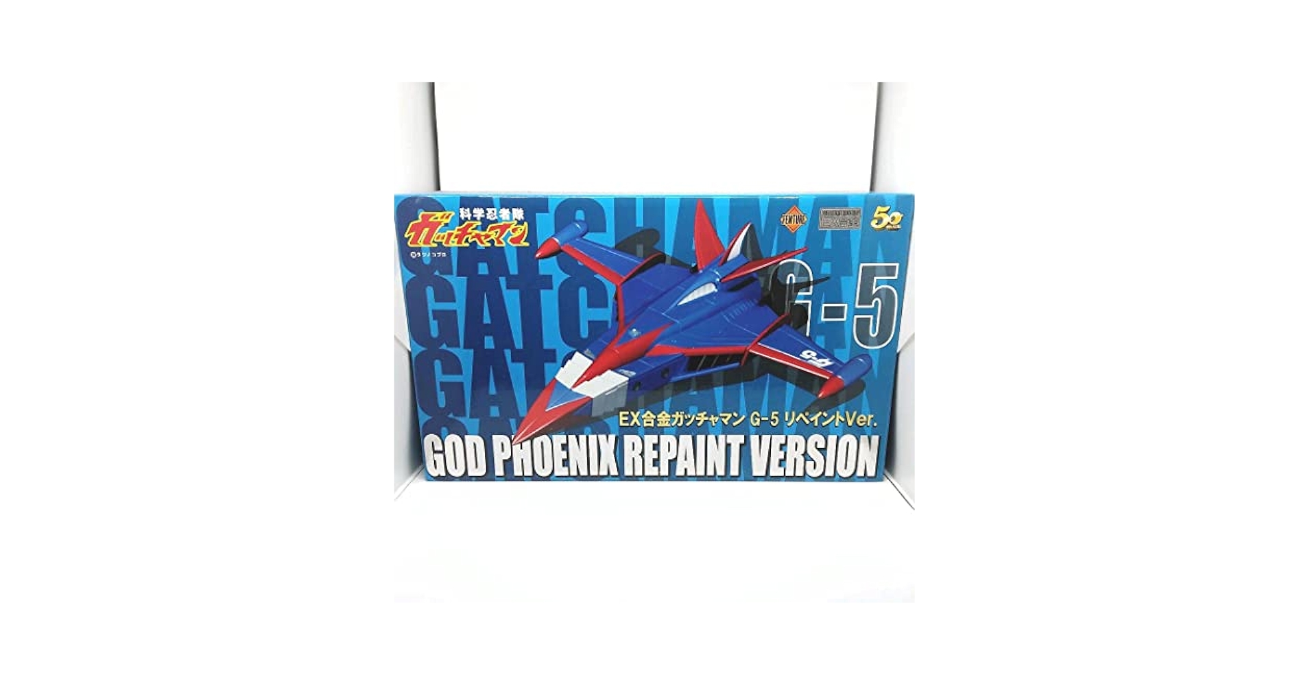 【即購入ok!!】EX合金 ゴッドフェニックス (G-5) 火の鳥Ver. Amazon.co.jp: EX合金 ゴッドフェニックス (G-5) 火の鳥Ver