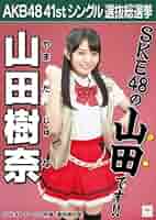 AKB 僕たちは戦わない 劇場 生写真 5149bBlnEKL._AC_SY200_QL15_.jpg
