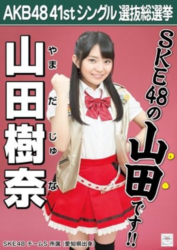 僕たちは戦わない 劇場盤 生写真 Amazon.co.jp: AKB48 公式生写真 僕たちは戦わない 劇場盤特典