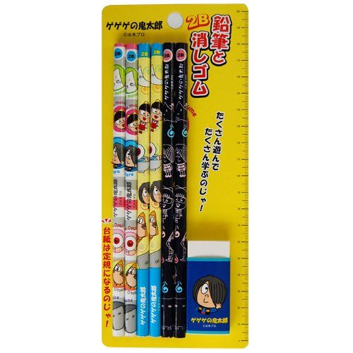 Amazon | 鬼太郎鉛筆＆消しゴムセット（3柄入） | 鉛筆 | 文房具