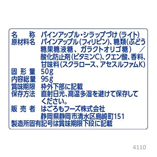 朝からフルーツ ゴールデンパイン パウチ95g×6
