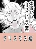 Kindle 無料マンガ本