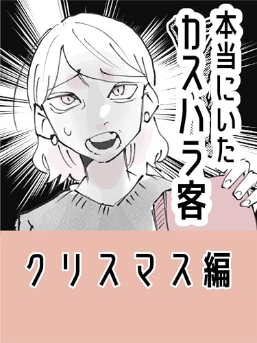 １月９日発売の本