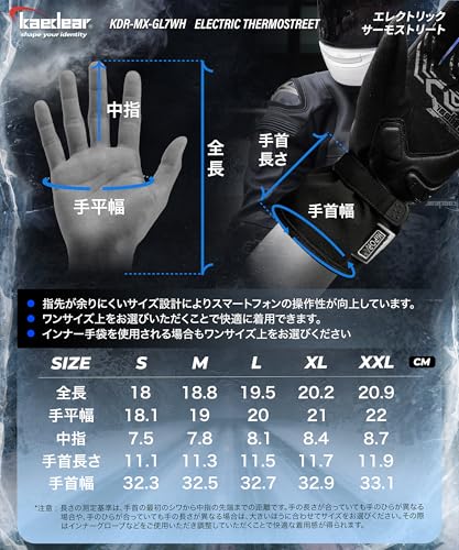 Kaedear(カエディア) 冬用 バイクグローブ スマホ対応 エレクトリックサーモストリート KDR-MX-GL7422 の商品画像 6