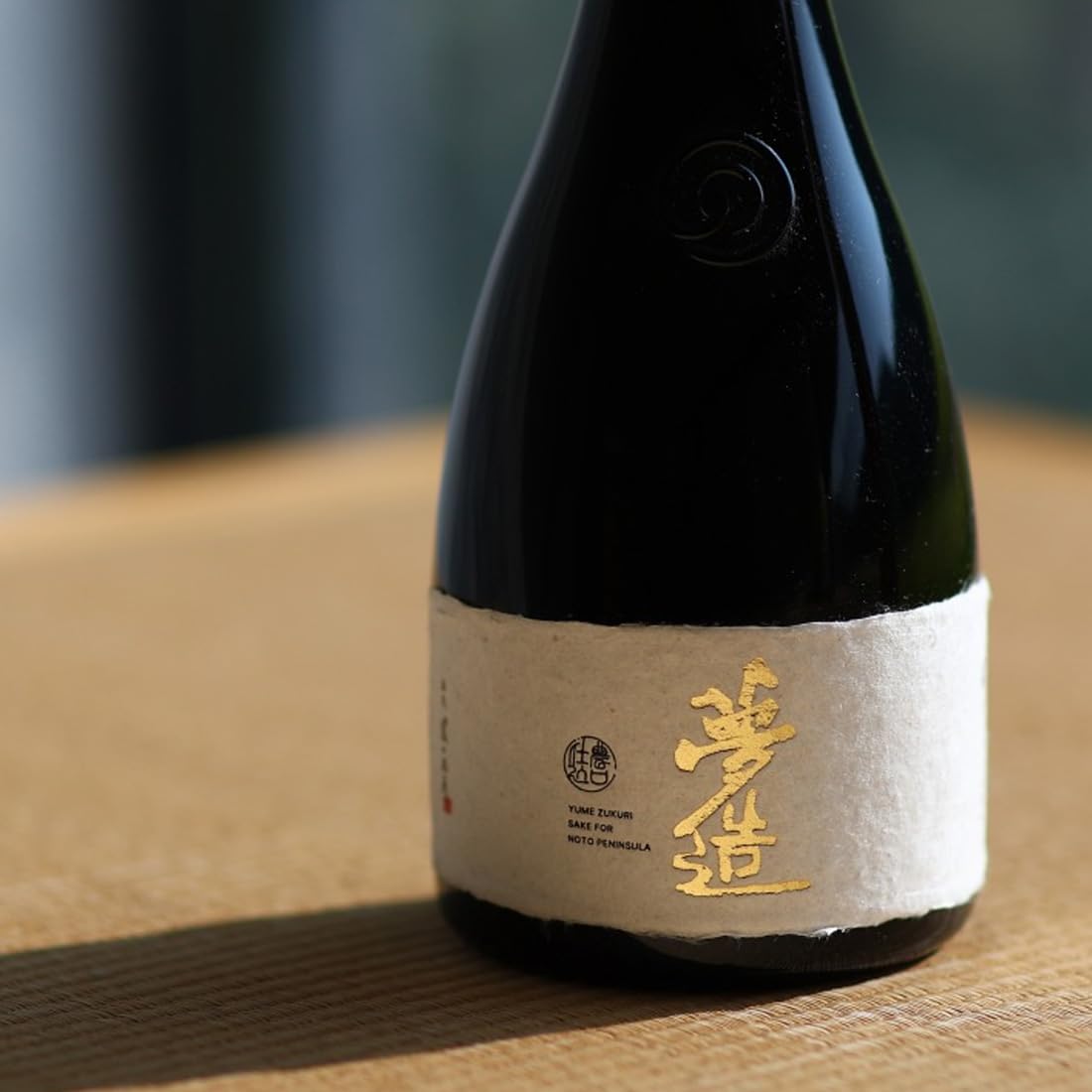 Amazon.co.jp: 日本酒 夢造 ゆめづくり 能登復興支援特別限定酒 Vol.1