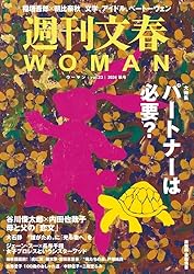 渡辺満里奈 拓殖銀行積立預金「夢物語」ポスター、その他もう一枚ポスター 渡辺満里奈 拓殖銀行積立預金「夢物語」ポスター、その他もう一