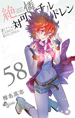 全冊セット ilLOGical イロジカル 市川けい illogical ブルー