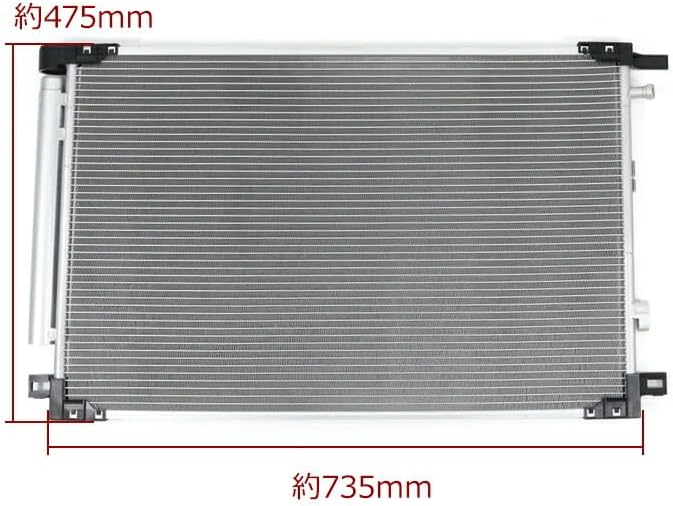 HELIOS カムリ ハイブリッド AXVH70 AXVH75 エアコン コンデンサー 884A0-33030 互換品