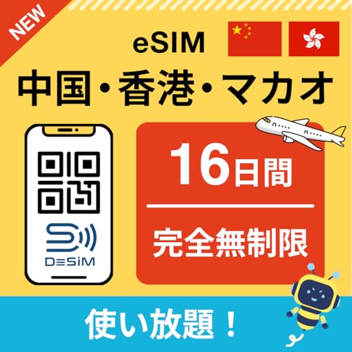 y{yE`E}JIeSIMz16 Si\ܔ\Z gj DeSiMK | LINEktbf[^ʐMpidbԍȂj | simt[[̂ݑΉ t C[V