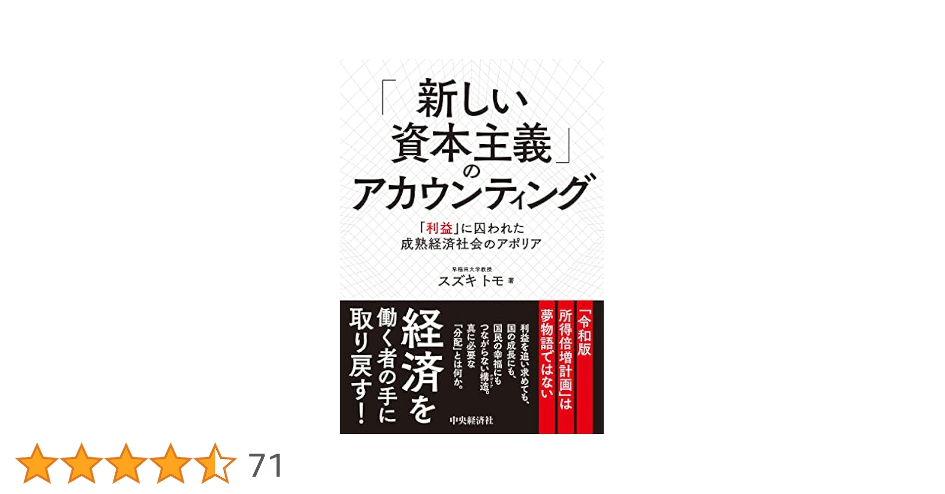 【新品同様】法と経済学 新品同様】法と経済学 新品同様】法と経済学 Amazon.co.jp: 法