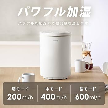Amazon.co.jp: アイリスオーヤマ 加湿器 スチーム式(加熱式) 加湿量