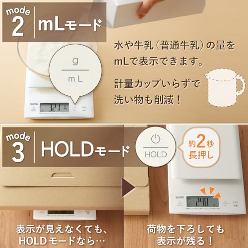 タニタ スケール KJ-304 の商品画像 6