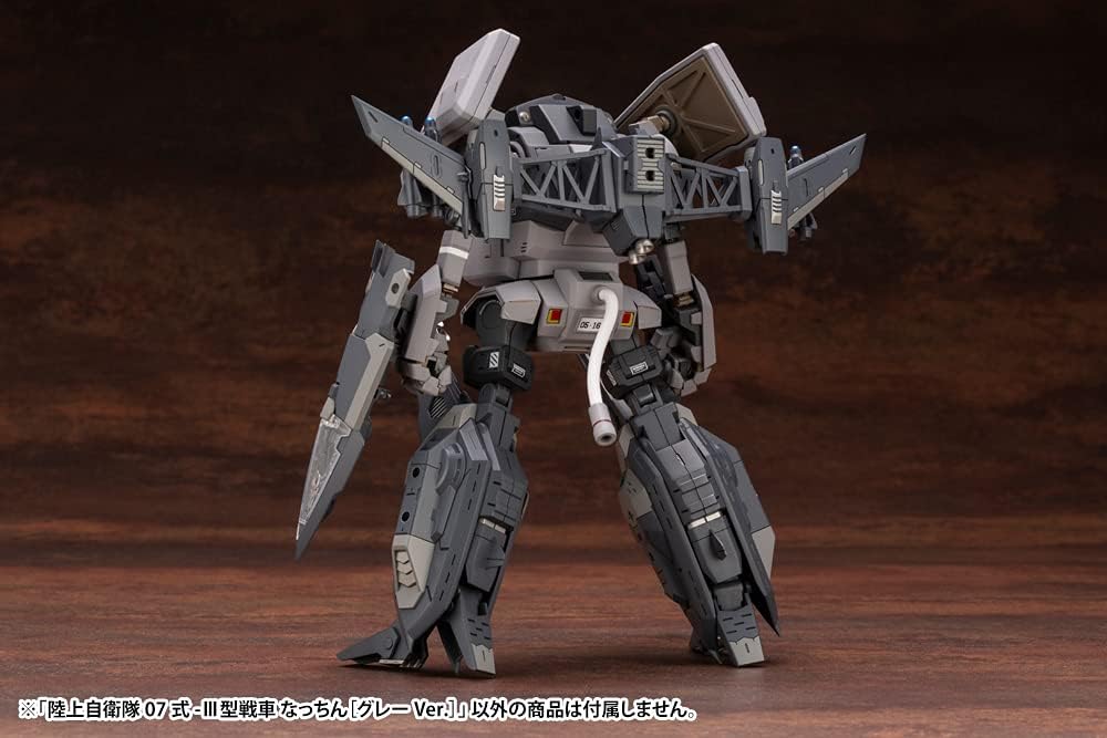 Kotobukiya JGSDF Type 07-III Tank Nacchin (Gray Version) Plastic Model Kit, Multicolor