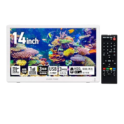 [東京Deco] 14インチ ポータブル 液晶テレビ 地デジ HDMI入力 ホワイト...