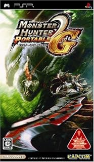 モンスターハンター ポータブル 2nd G