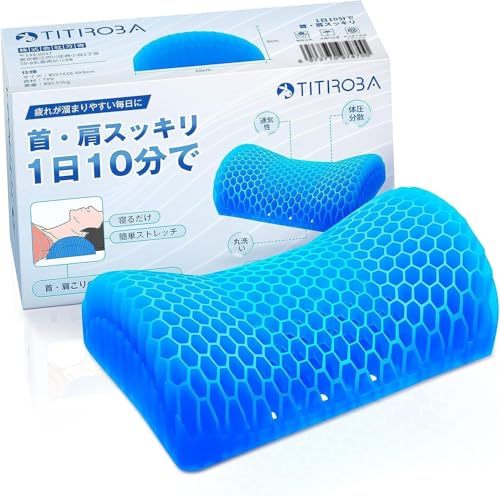【Amazon.co.jp 限定】チチロバ(TITIROBA) 枕 首枕 首が痛くならない枕...
