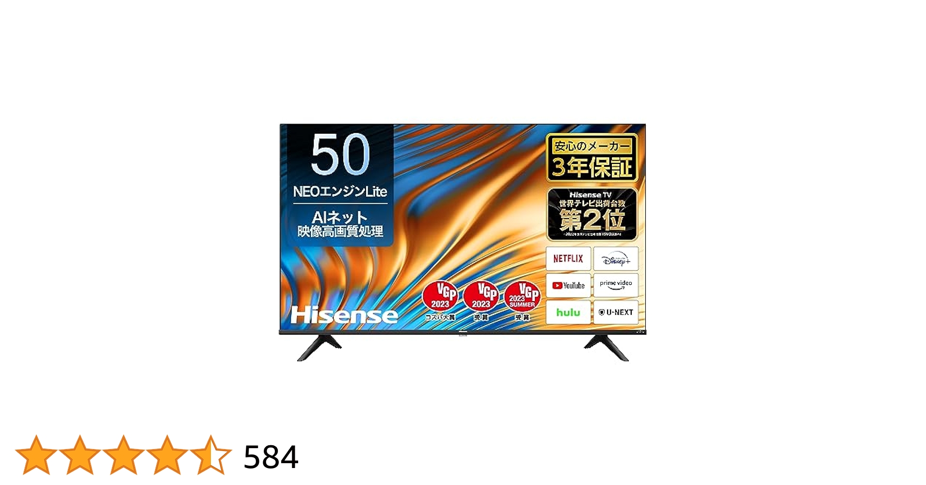 【展示未使用品】Hisense 4K 液晶テレビ 50A6H【2023年製】② 50A6H 4K液晶テレビ A6Hシリーズ 1台 Hisense(ハイセンス