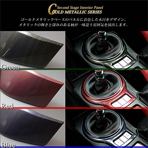 Amazon | SecondStage トヨタ86 前期/後期対応 ZN6 シフトパネル