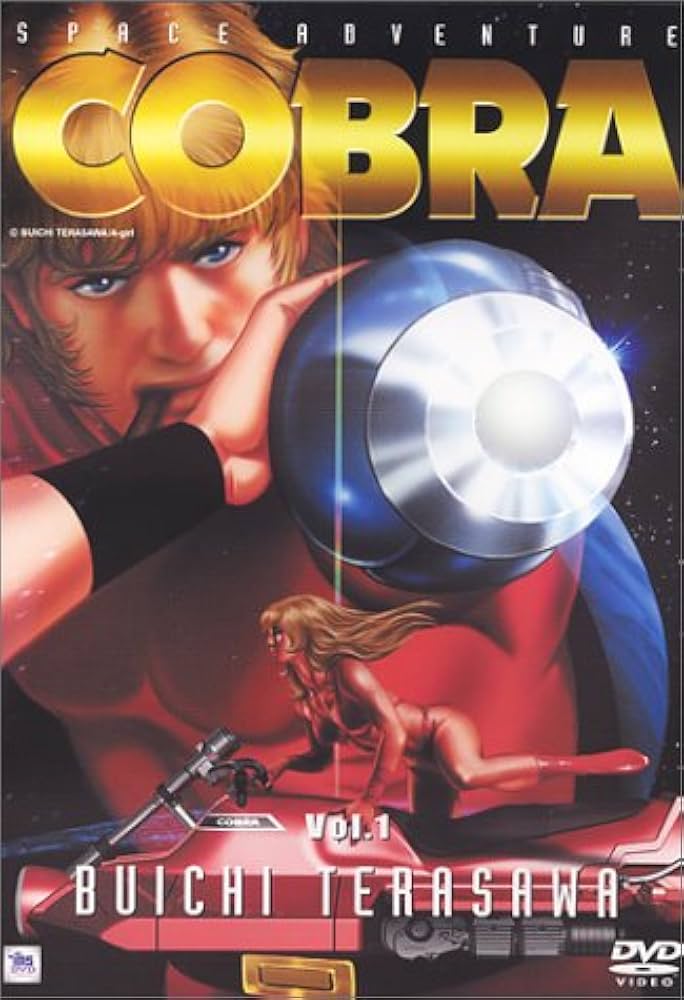 COBRA スペースアドベンチャーコブラ スペースアドベンチャーコブラ - ザ・アウェイクニング」ゲーム