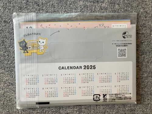 Amazon | クロネコヤマト シロネコ 卓上 カレンダー 2025年 令和7年